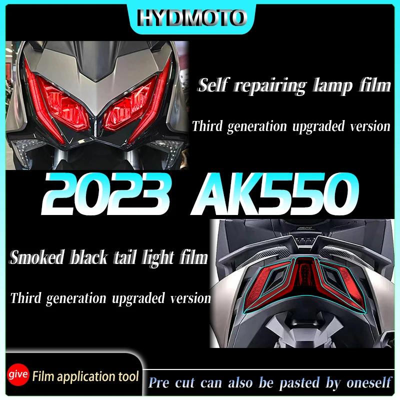 KYMCO AK550 2023 Ʈ ʸ  Ʈ ʸ  ʸ ƼĿ,   ȣ ʸ  ׼